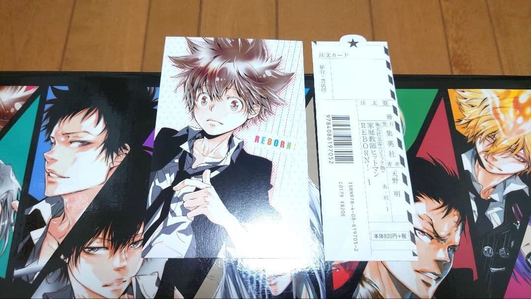 家庭教師ヒットマンREBORN 文庫全巻セット 収納BOX ポストカード付き