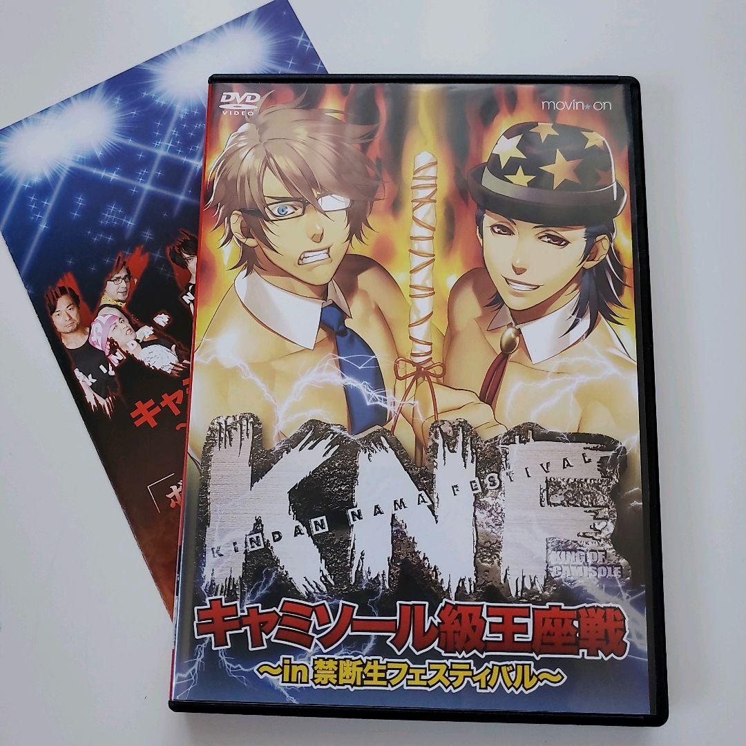 KNF キャミソール級王座戦 ~in 禁断生フェスティバル~ Amazon.co.jp: KNFキャミソール級王座戦~in 禁断生フェスティバル
