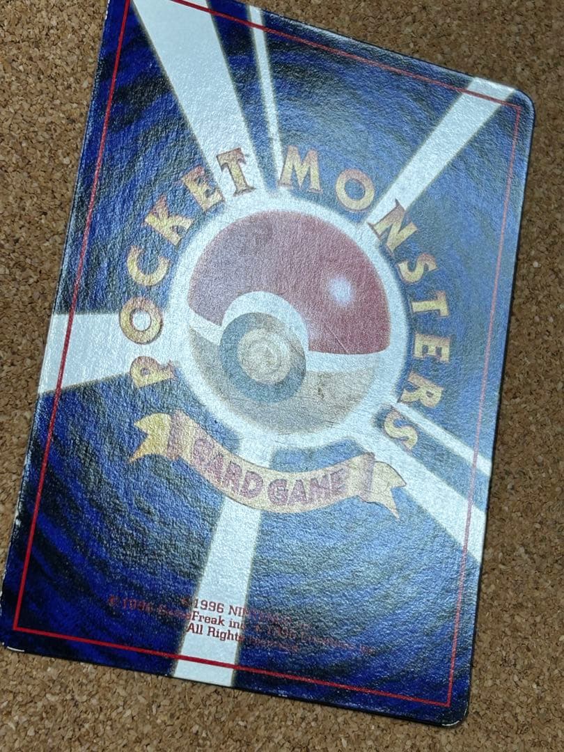 ミュウツー ◇ 拡張シート第1弾(青版) 光沢あり 旧裏 w