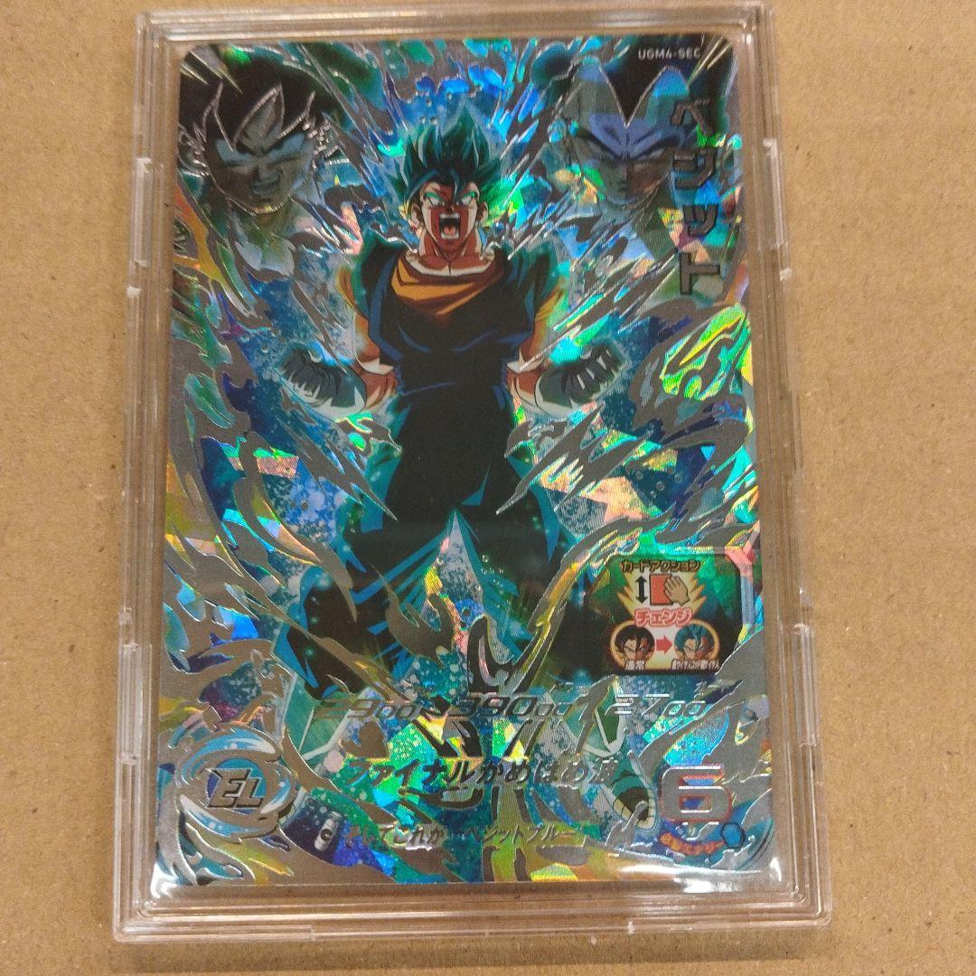 ドラゴンボールヒーローズ ベジット 6レア HJ6-48 ベジット 奇跡の一撃 | DBH日和（ドラゴンボールヒーローズびより）