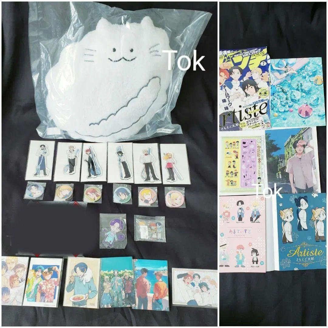 アクリルスタンド Artiste NIJISANJI EN AR LIVE 