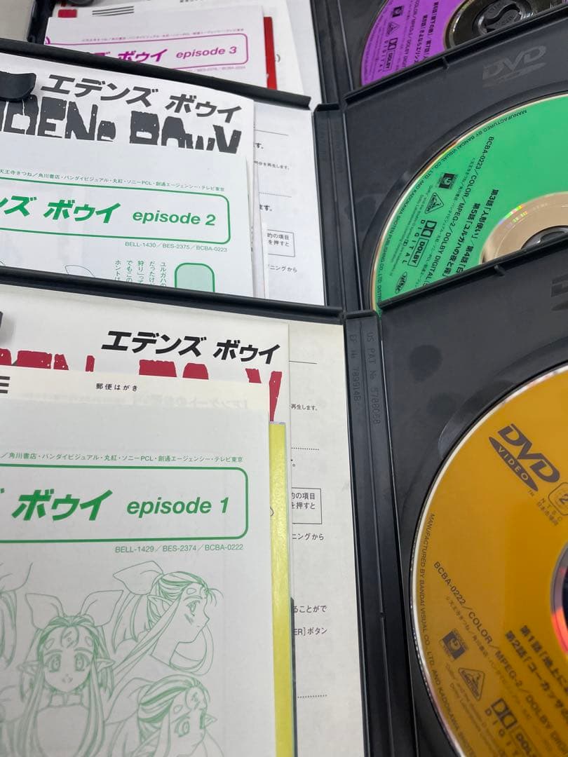 エデンズボゥイ DVD 全9巻　全巻セット