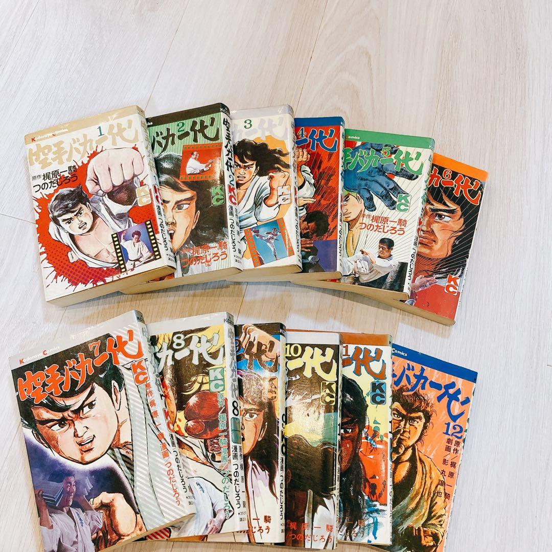 全29巻❗️】空手バカ一代【大山倍達総裁生誕100周年越え❗️】 - メルカリ