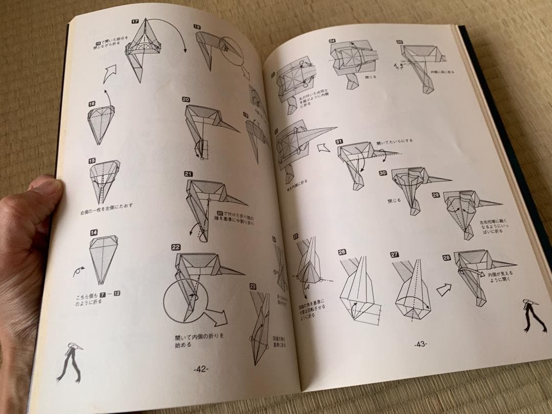 吉野一生 ティラノサウルス 全身骨格 折図 おりがみはうす ガレージ