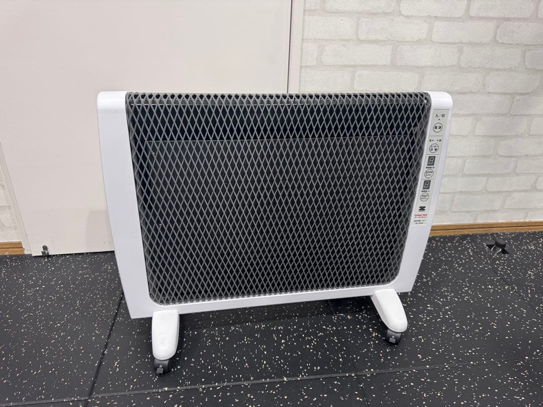 遠赤外線暖房器 アーバンホット RH-2200 ホワイト Amazon | ゼンケン 遠赤外線暖房器 アーバンホット RH-2200 | ムソー