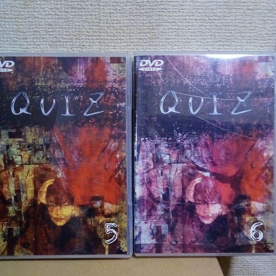 QUIZ  DVD全巻セット