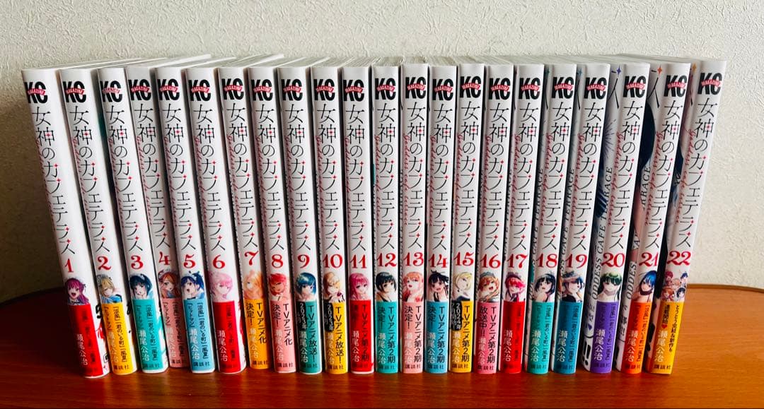 女神のカフェテラス 全巻(完結)セット 講談社（kodansha） 女神のカフェテラス 1〜22巻 全巻セット 全巻新品
