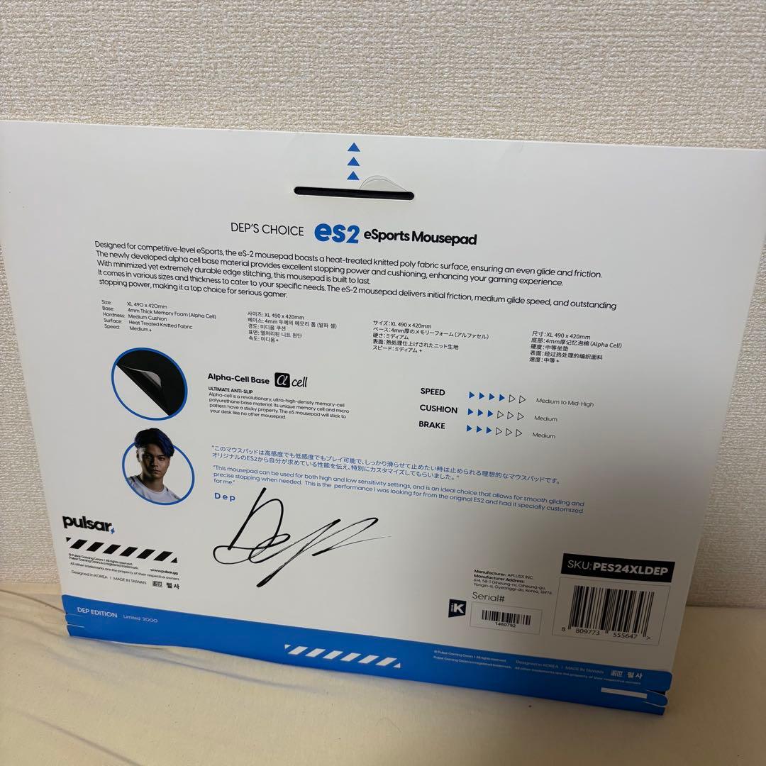 もでのすけ様専用】Pulsar ES2 4mmDepEditionマウスパッド