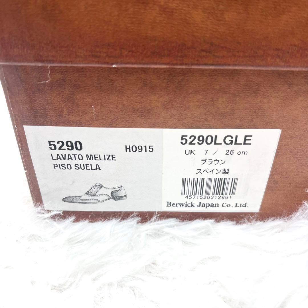 【美品】 バーウィック ウイングチップ バイカラー 切り替え 26.0cm 本革