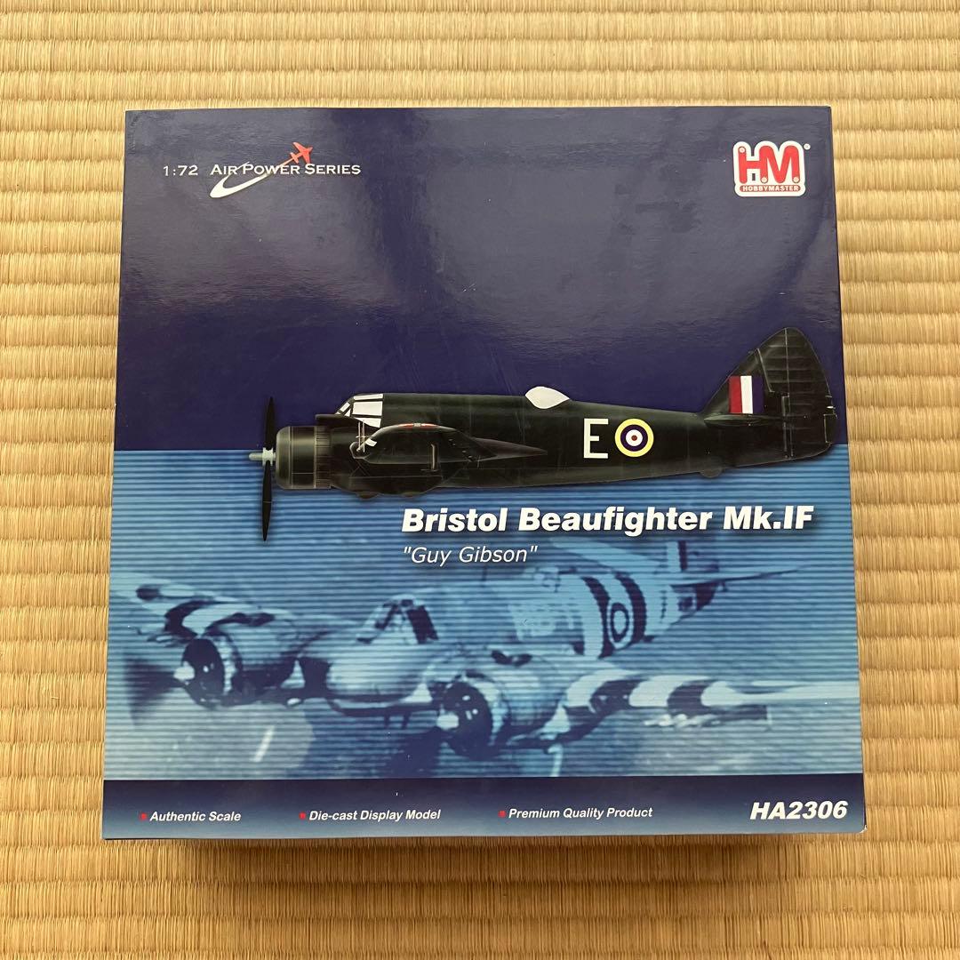 ホビーマスター　1/72 ボウファイターMk.1F \"ガイ・ギブソン\"