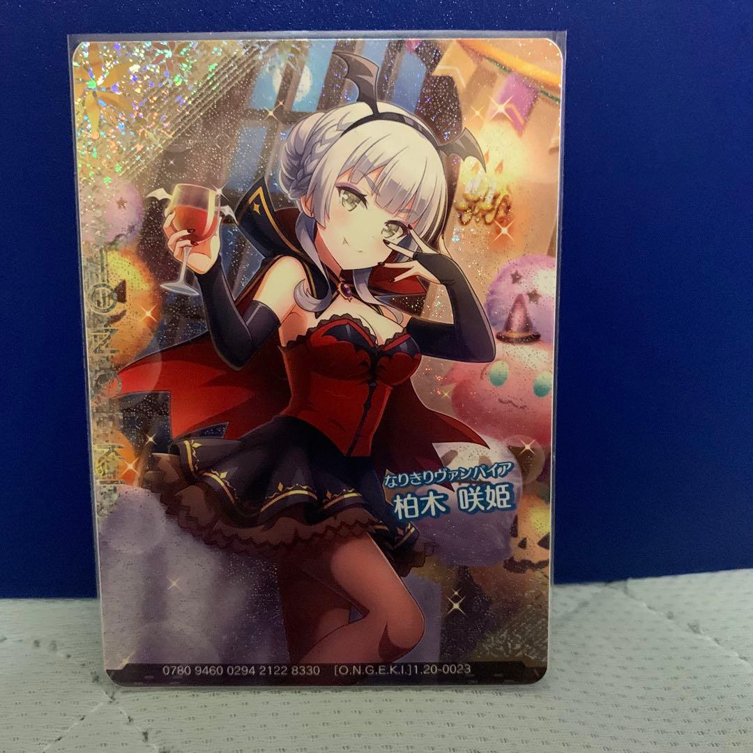 オンゲキ 柏木 咲姫SRカードセット - メルカリ