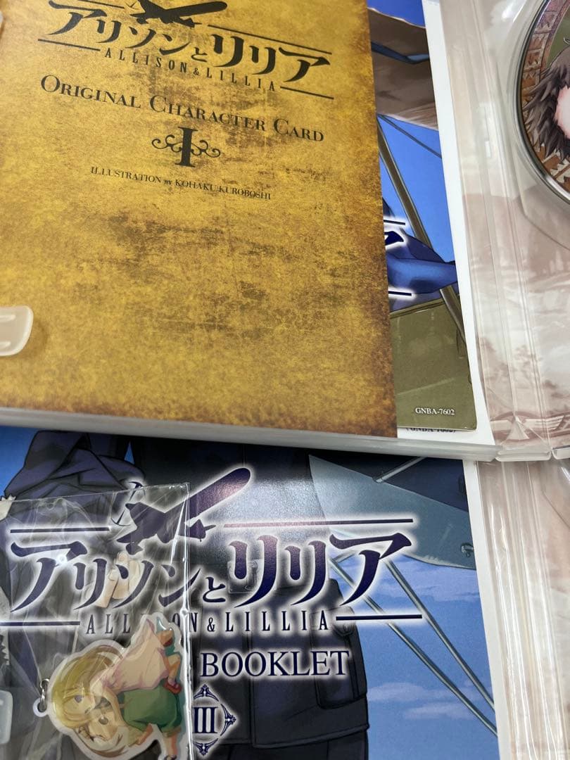 アリソンとリリア 初回版　全9巻セット　全巻　DVD