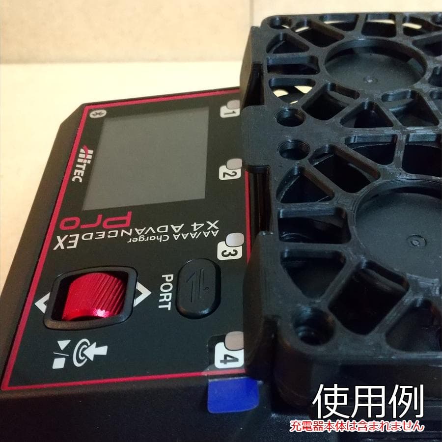 Hitec X4 ADVANCED EXPro用ファンスタンド USB仕様 - メルカリ