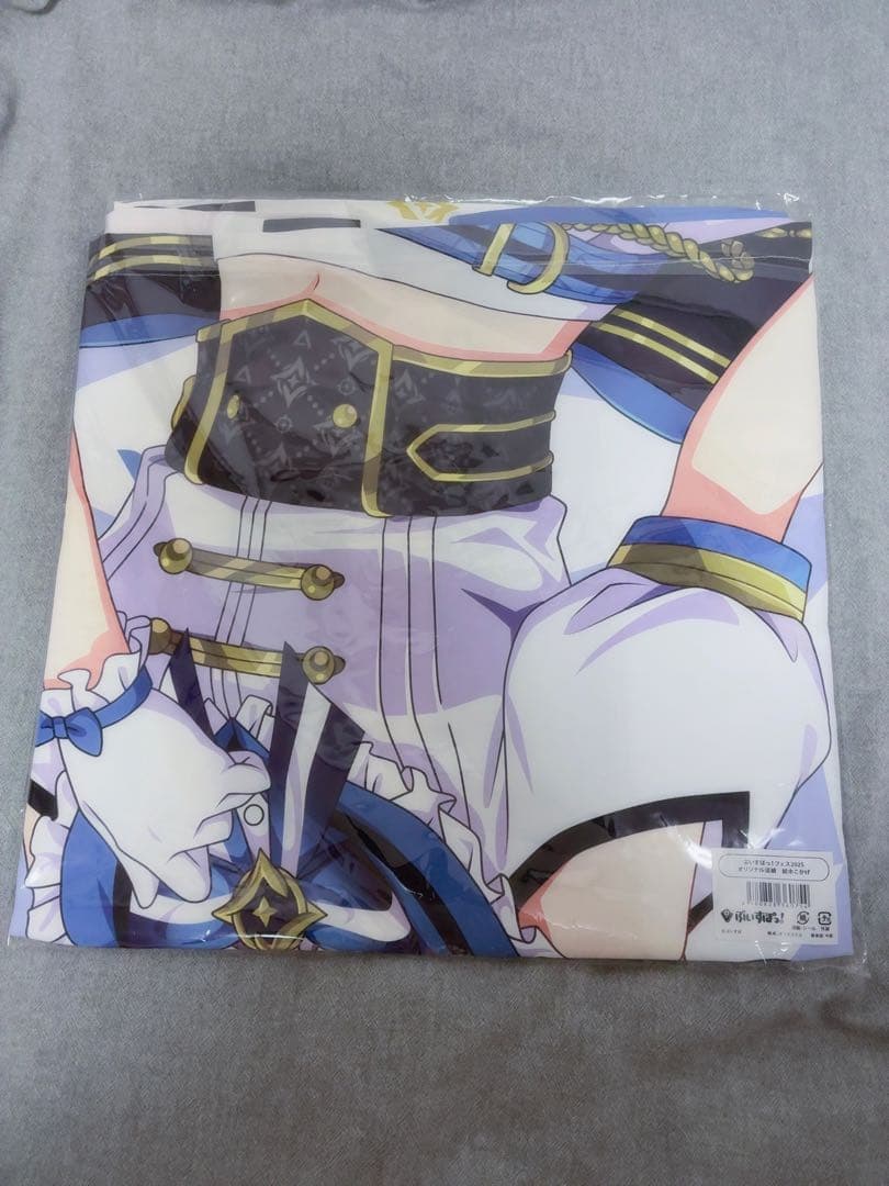 ぶいすぽ　紡木こかげ　DIAMOND in the ROUGH　法被　新品未開封