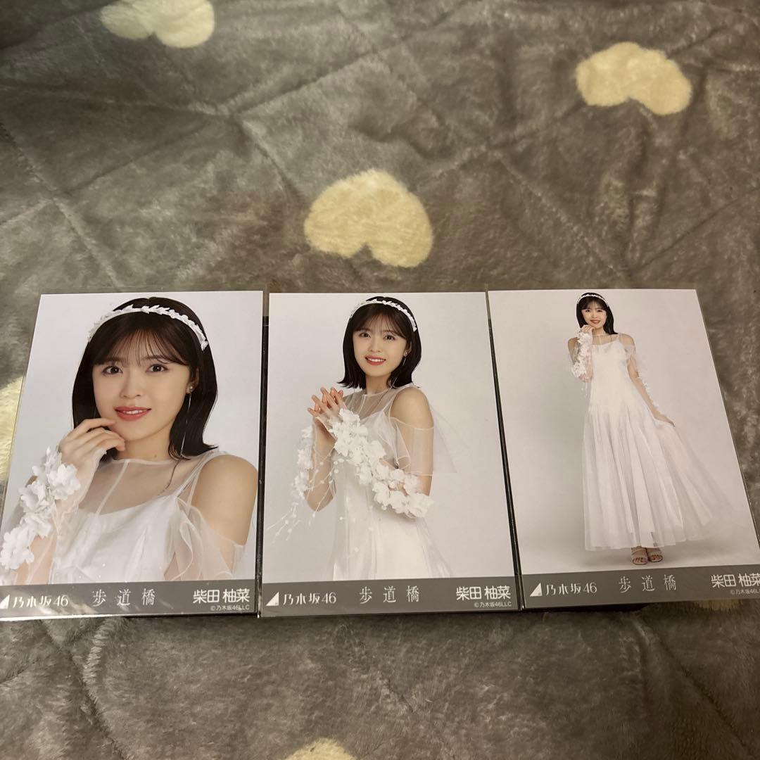 乃木坂46生写真 歩道橋 柴田柚菜 コンプ - メルカリ