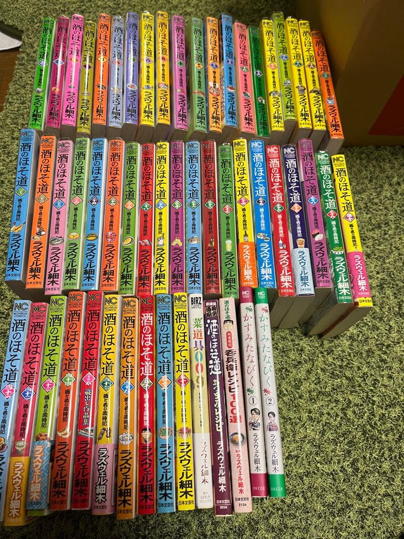 酒のほそ道 1から52巻　その他関連本 酒のほそ道 1から52巻 その他関連本 酒のほそ道 1から52巻 その他関連