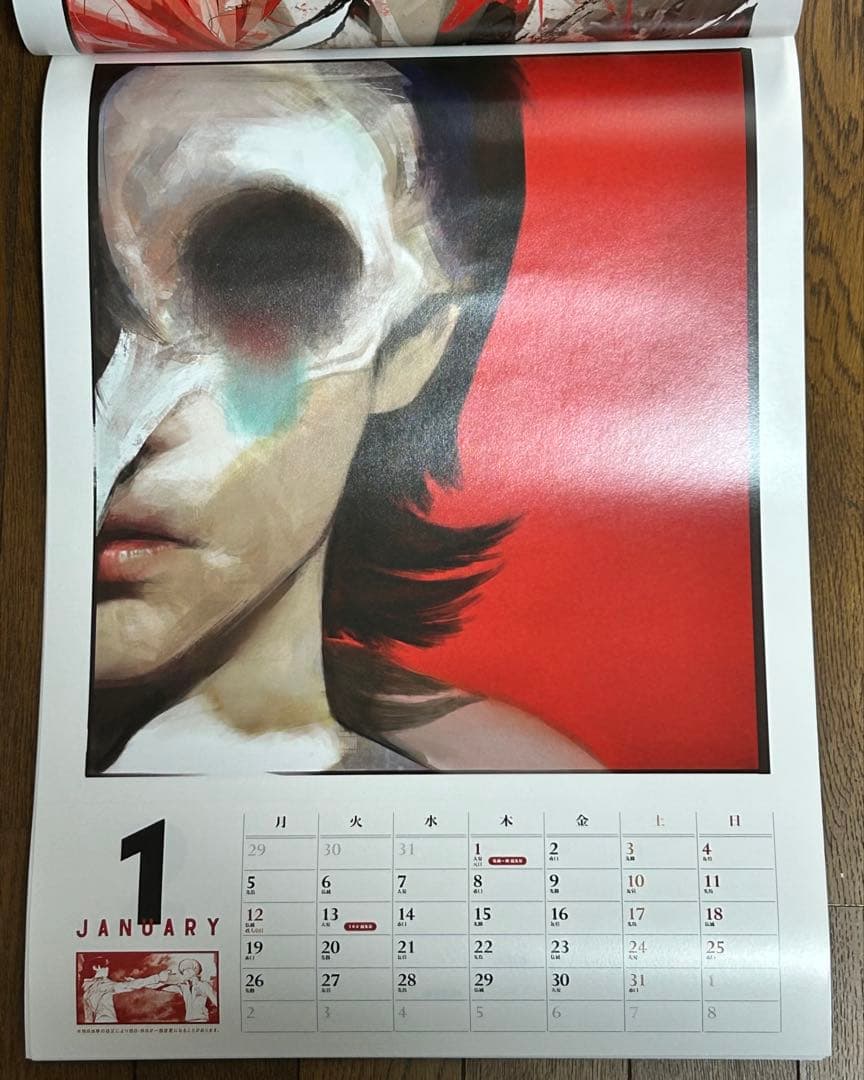 非売品 超人X 2026 カレンダー 壁掛け用 - メルカリ