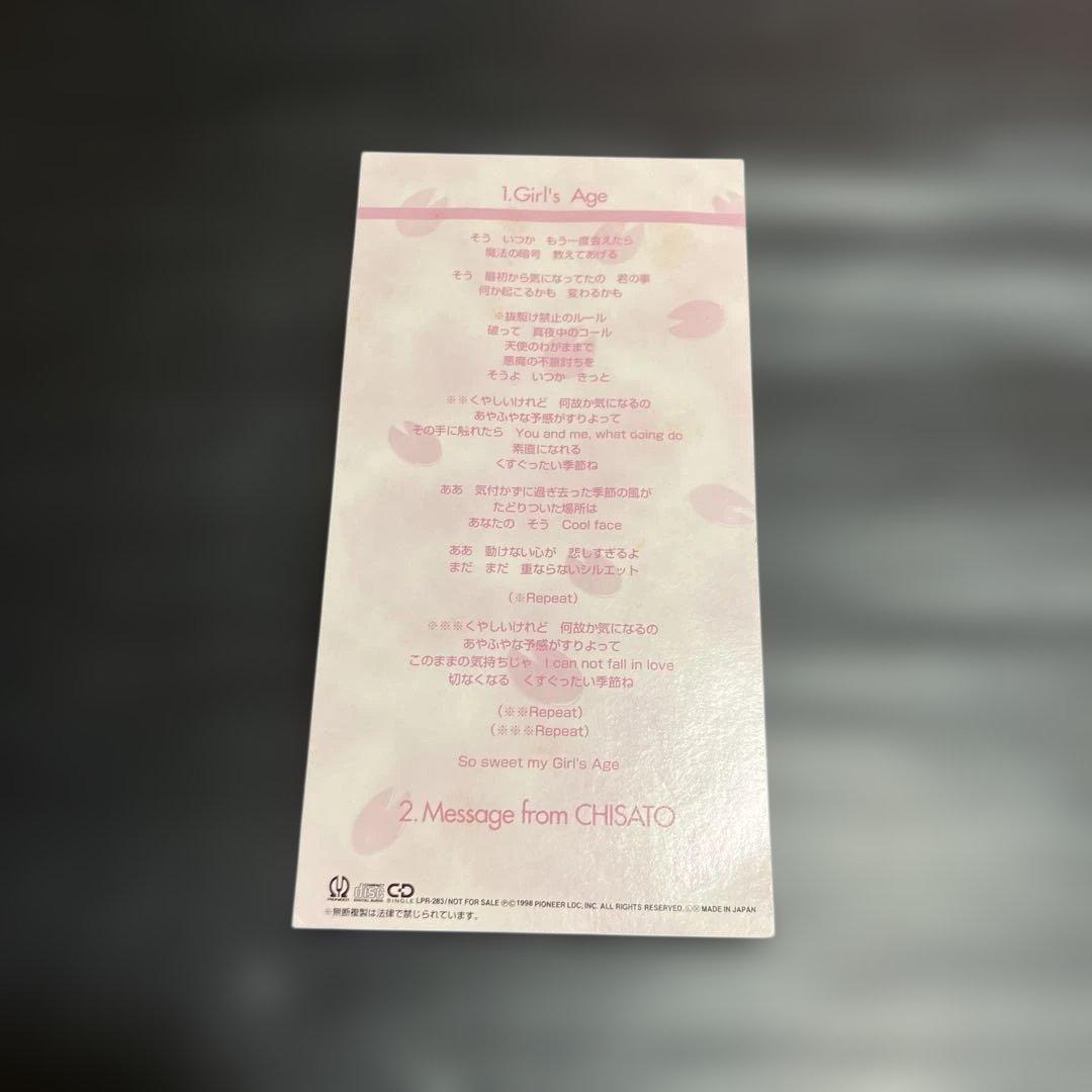 ノエルタスクランチャー 千紗都だよ！ ディスクケースのみ ガールズ