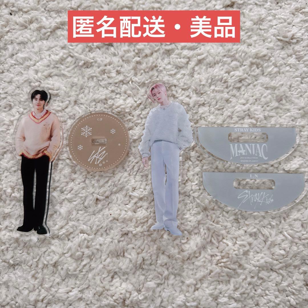 straykids スキズ アイエン グッズ アクスタ アクリルスタンド - メルカリ