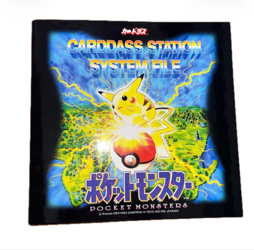 ポケットモンスター ボールコレクション ダイブボール プレミアボール