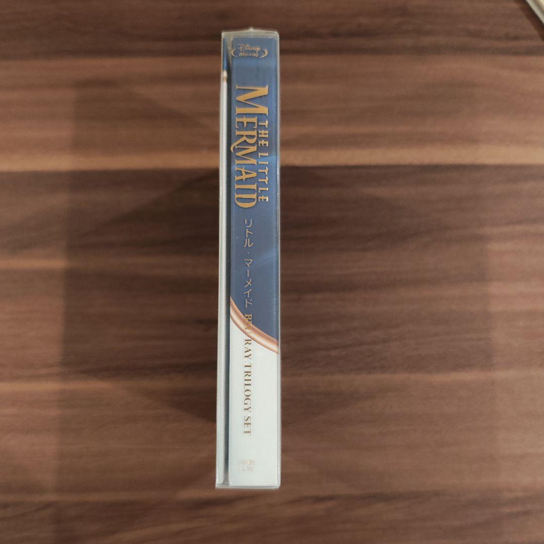 リトル・マーメイド ブルーレイ トリロジーセット - メルカリ