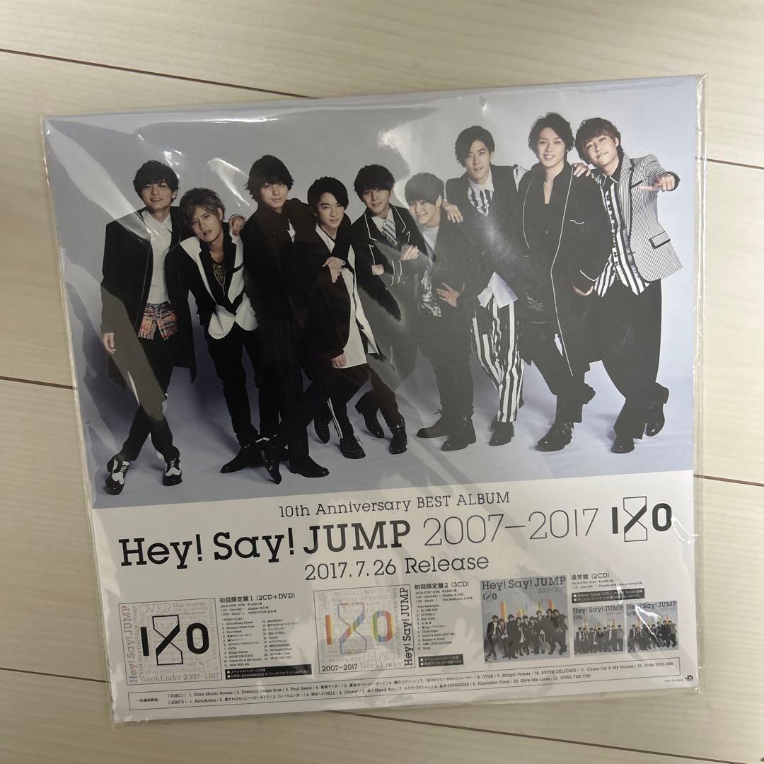 非売品 Hey!Say!JUMP 広告 - メルカリ