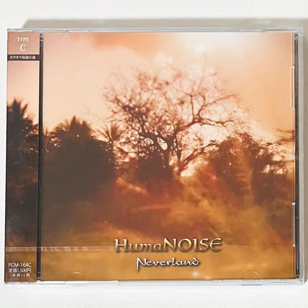 新品★V系★NEVERLAND【HumaNOISE】CD＋DVD★3点セット