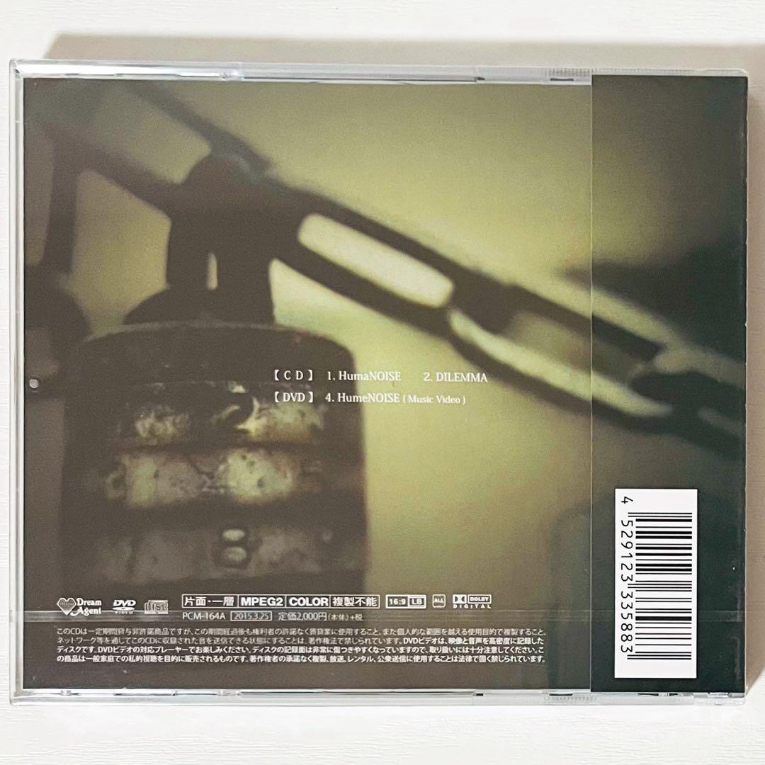 新品★V系★NEVERLAND【HumaNOISE】CD＋DVD★3点セット