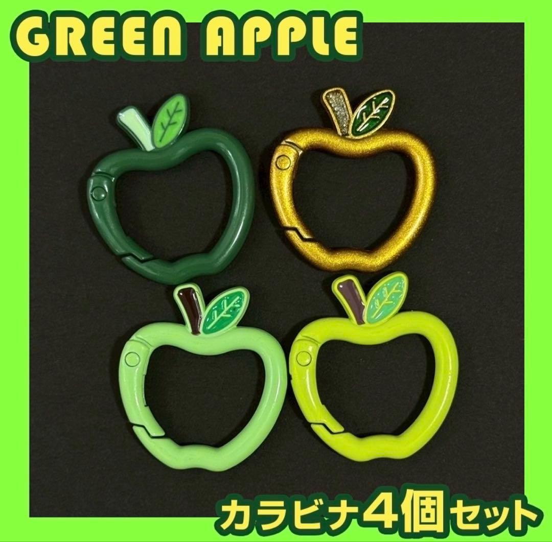 カラビナ 4色 4個 ミセス MrsGreenApple MV キーホルダー - メルカリ
