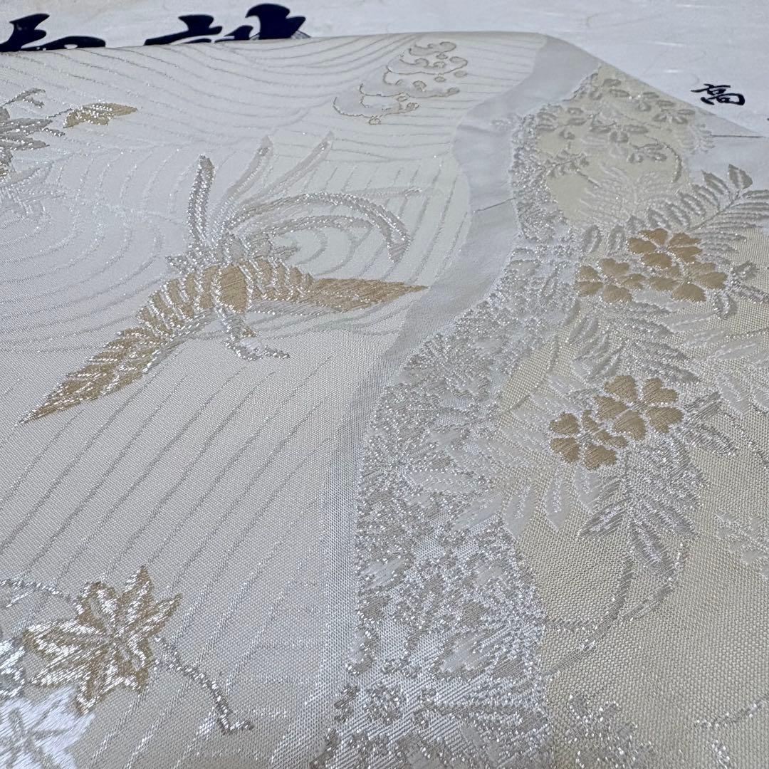 正絹 九寸名古屋帯 鳳凰文 金銀糸 白系 御誂え 礼装 フォーマル 約