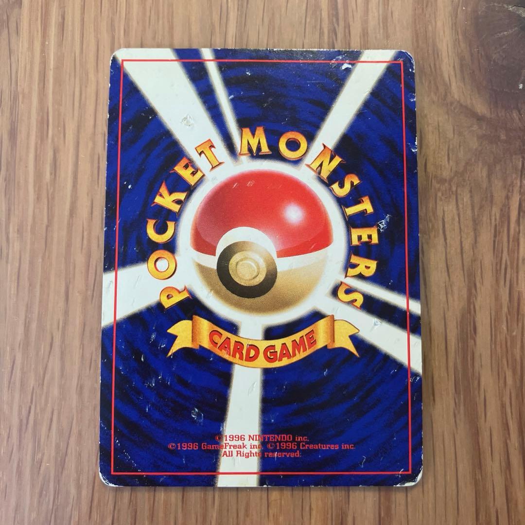 メタモン 旧裏☆第3弾拡張パック 化石の秘密 渦巻きホロ＆大きい丸ホロ