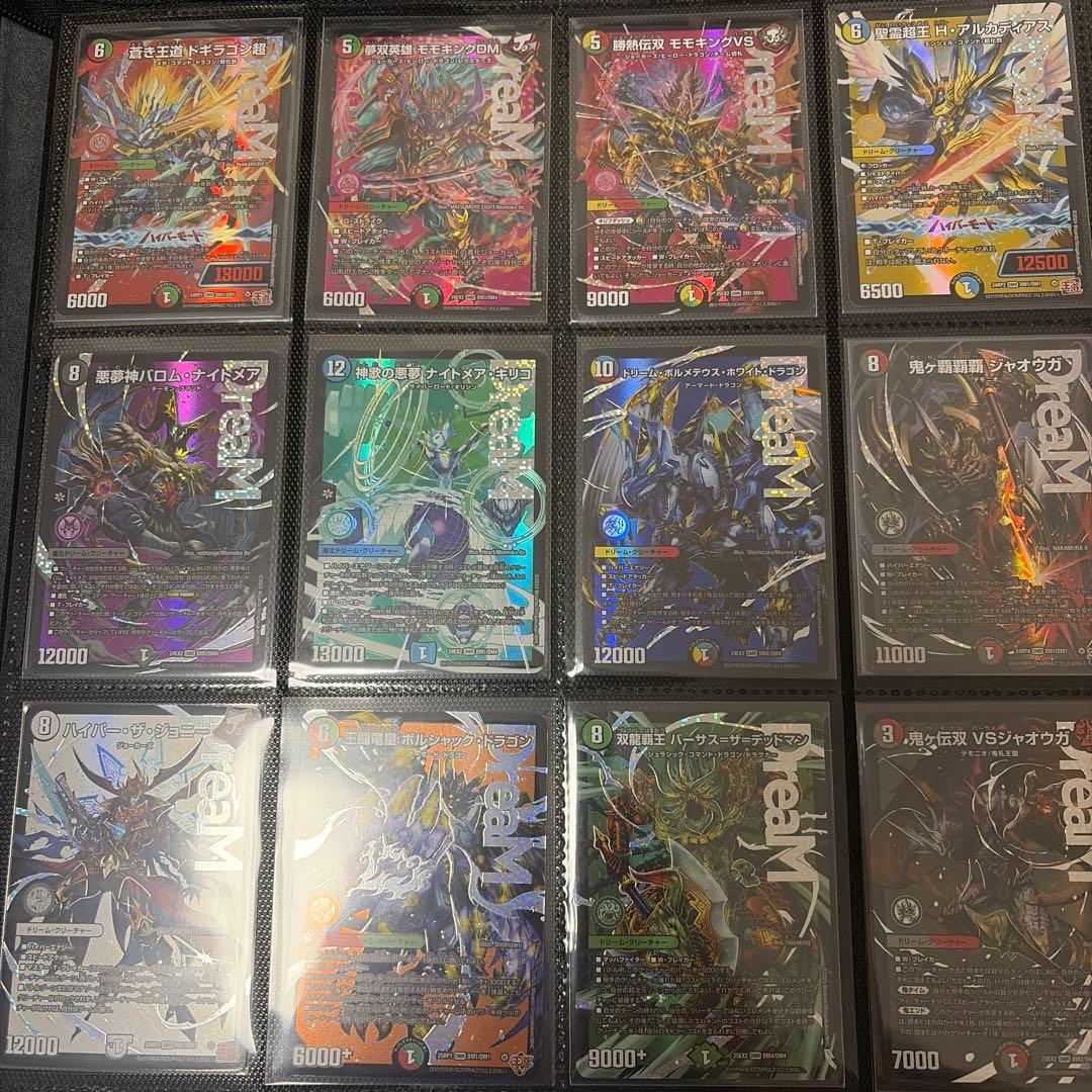 デュエマ　ドリームレアまとめ売り Amazon.co.jp: 【ドリームレア1枚確定】 デュエマ DMR (ドリームレア