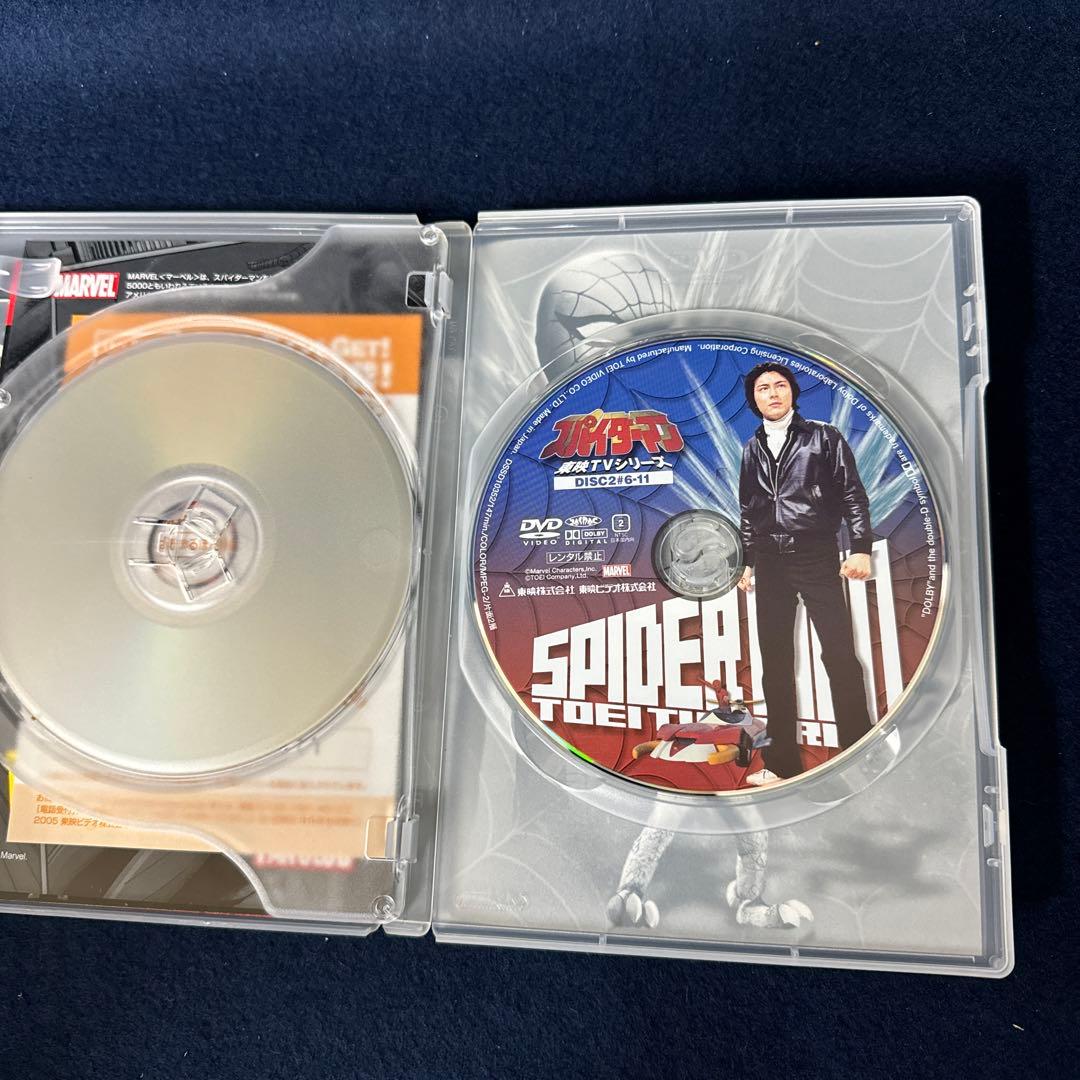 スパイダーマン 東映TVシリーズ DVD-BOX〈初回生産限定・8枚組