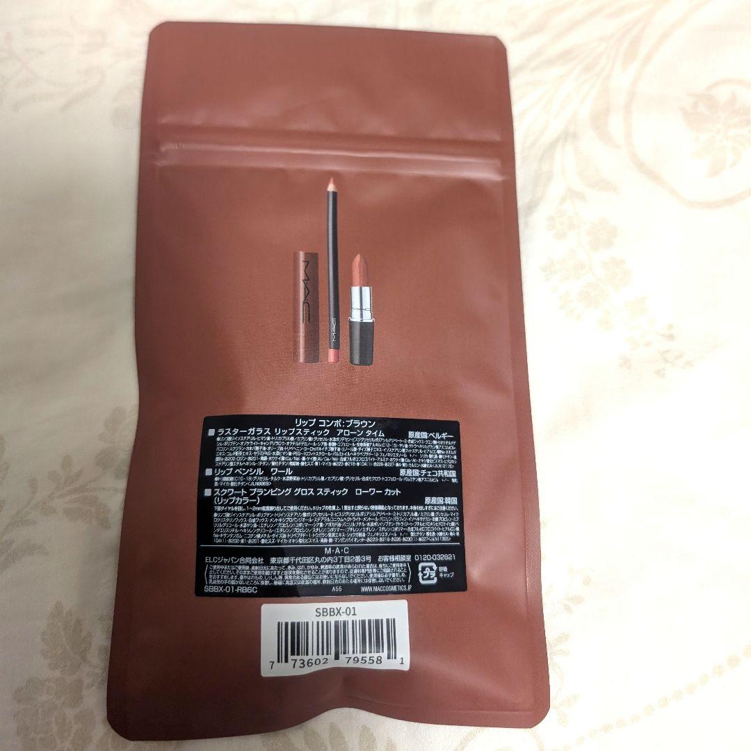 MAC 水越みさと リップ コンボ ブラウン リップペンシル リップガラス