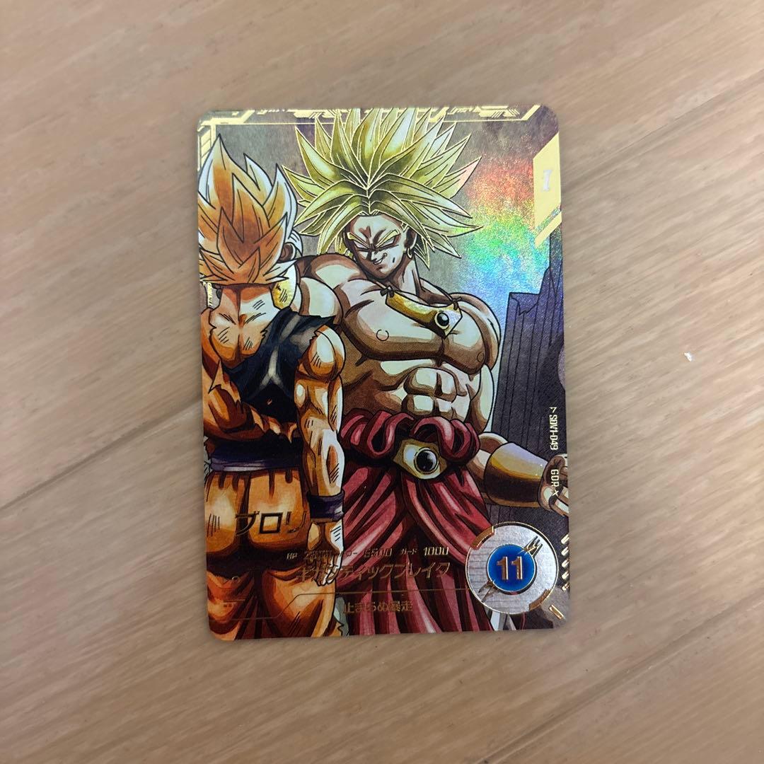 ドラゴンボール スーパーダイバーズ カード ブロリー SDV1-049 ドラゴンボールスーパーダイバーズ SDV1-049 GDR☆ ブロリー（パラレル