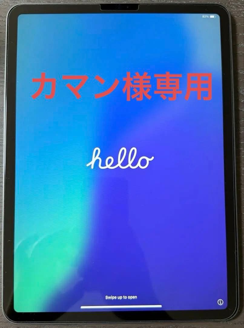 Apple iPad Pro 11インチ(第3世代) 256GB Apple iPad Pro 11インチ 第3世代 Wi-Fi+Cellular 256GB 2021年春