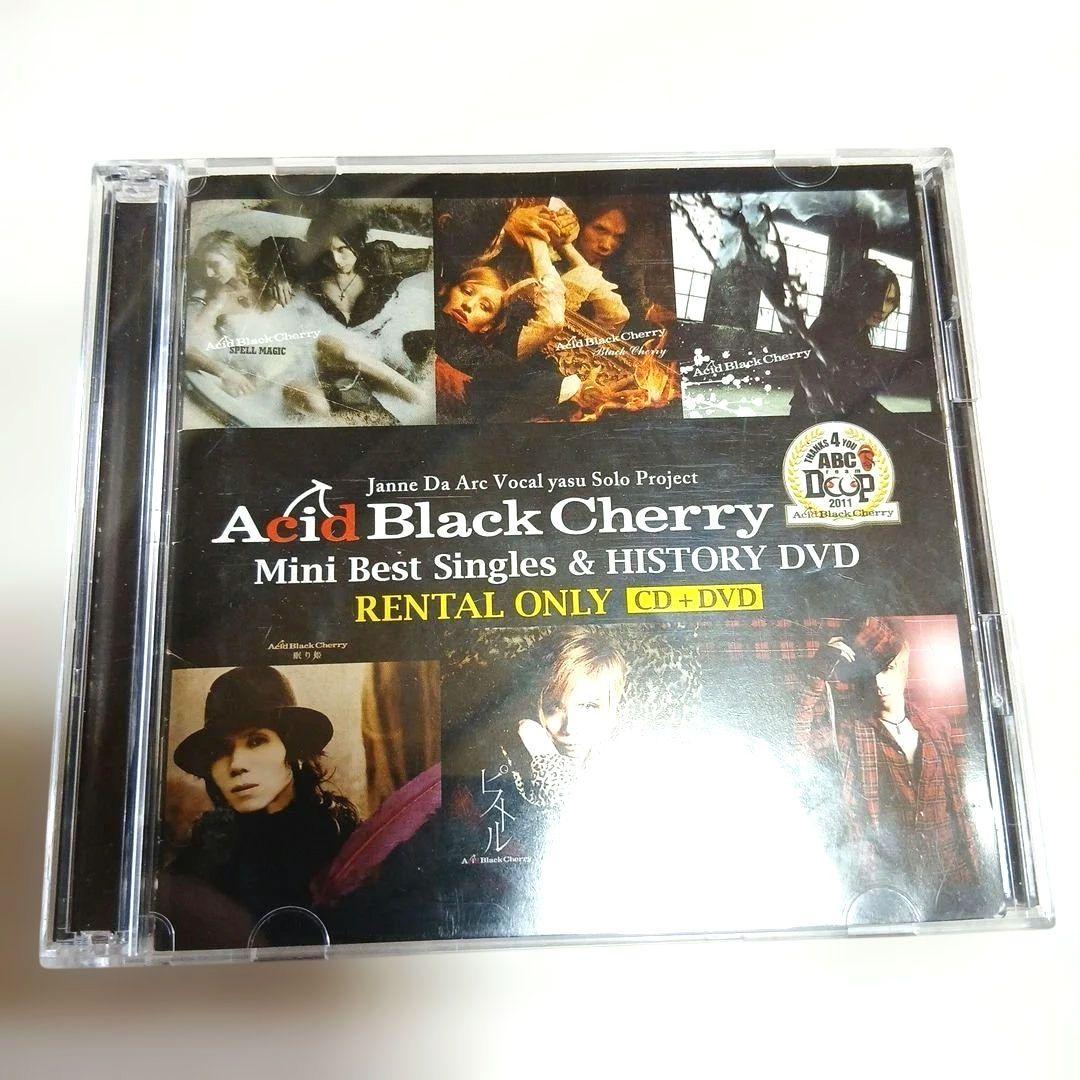 Acid Black Cherry Janne Da Arc CD セット - メルカリ