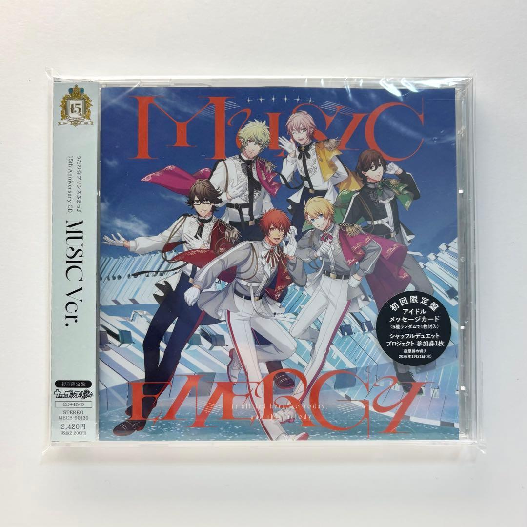 うたプリ 初回限定盤 MUSIC var. 鳳瑛一 直筆サイン入りCD - メルカリ