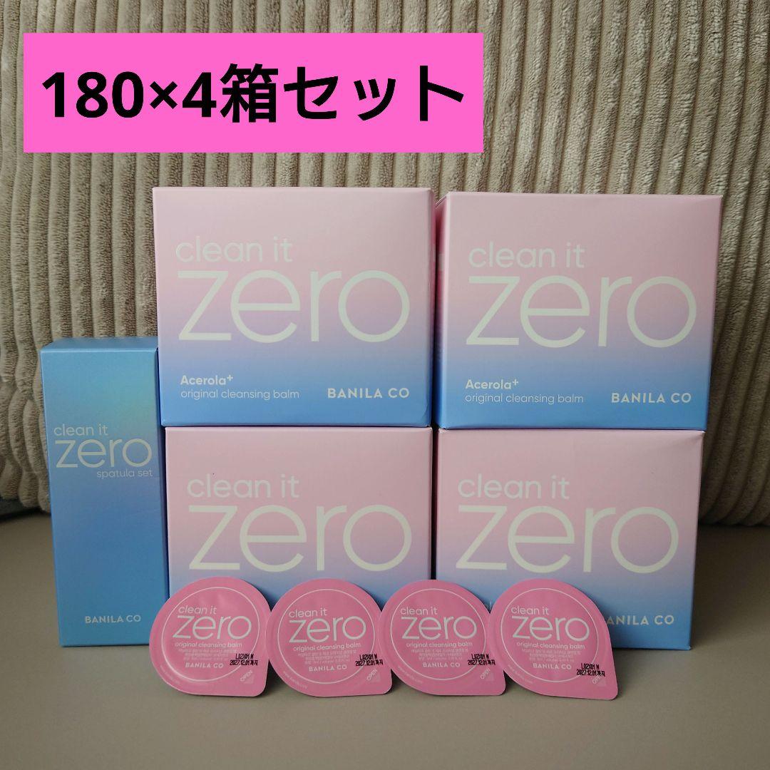 バニラコクレンジング★180ml×4箱セット★スパチュラおまけつき Qoo10] バニラコ 【28日限定特価+桜スパチュラGIFT】 : スキンケア