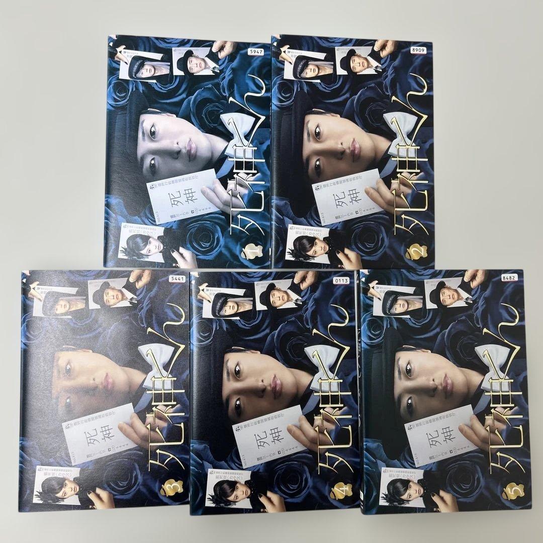 死神くん DVD 全5巻 全巻セット レンタル落ち - メルカリ