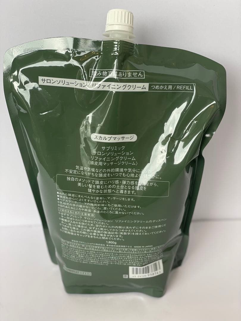 資生堂 サブリミック リファイニングクリーム 1800gの通販はau PAY