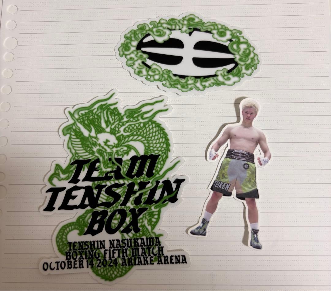 那須川天心 ステッカーセット - メルカリ