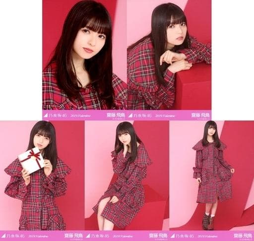 乃木坂46 齋藤飛鳥/「2019.Valentine」個別生写真 5枚セット - メルカリ