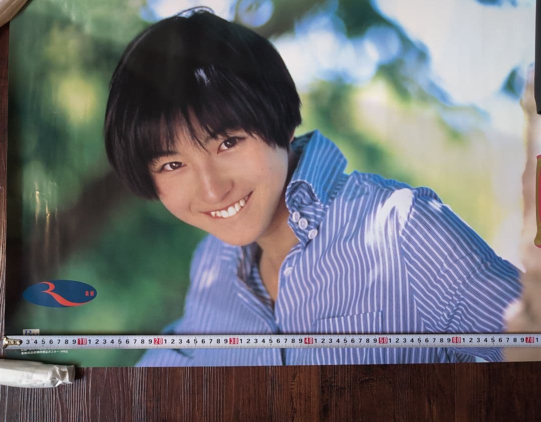 ◇ 広末涼子 ◇ 非売品 ◇ 業務用遊戯機用景品ポスターNo.9 ポスター