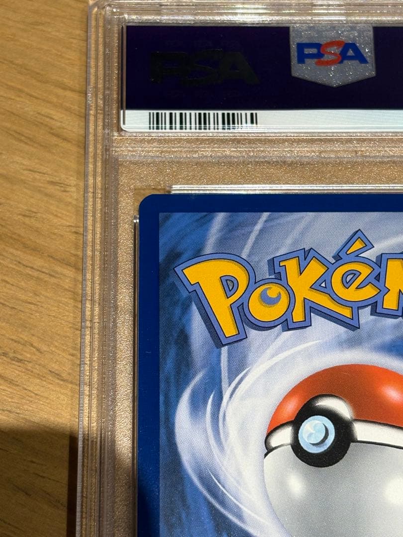 最終値下】ゴッホピカチュウ PSA9の通販はau PAY マーケット - 輸入