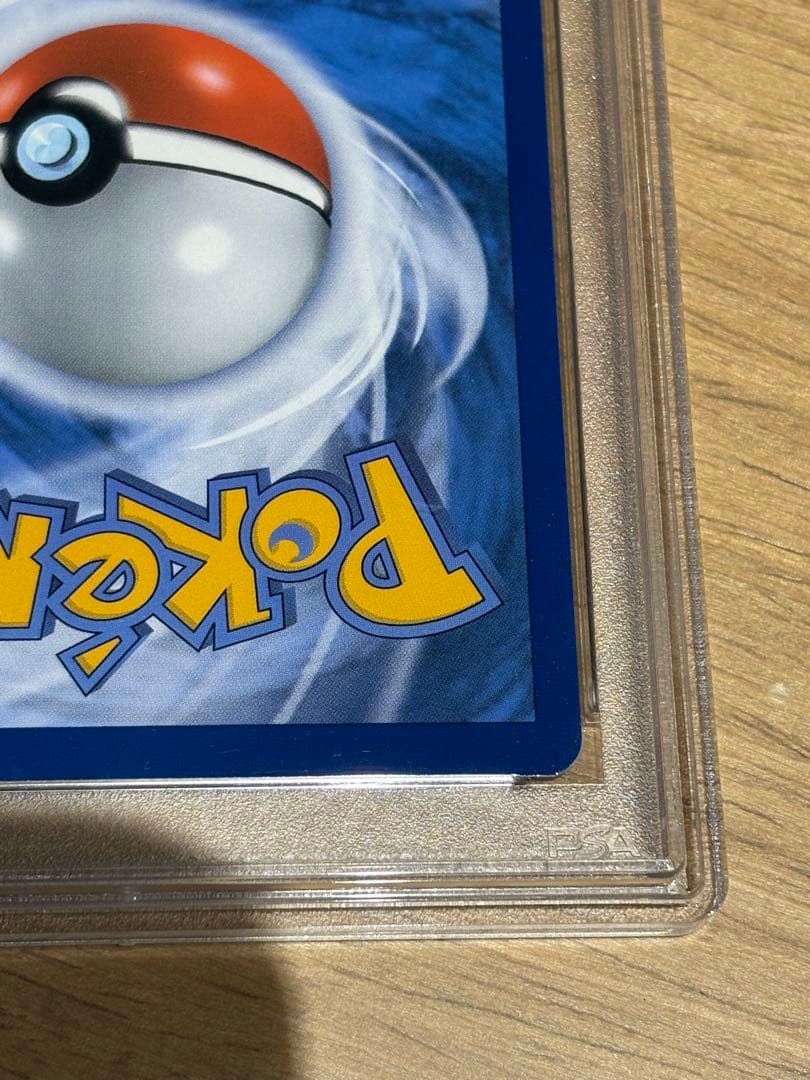 最終値下】ゴッホピカチュウ PSA9の通販はau PAY マーケット - 輸入