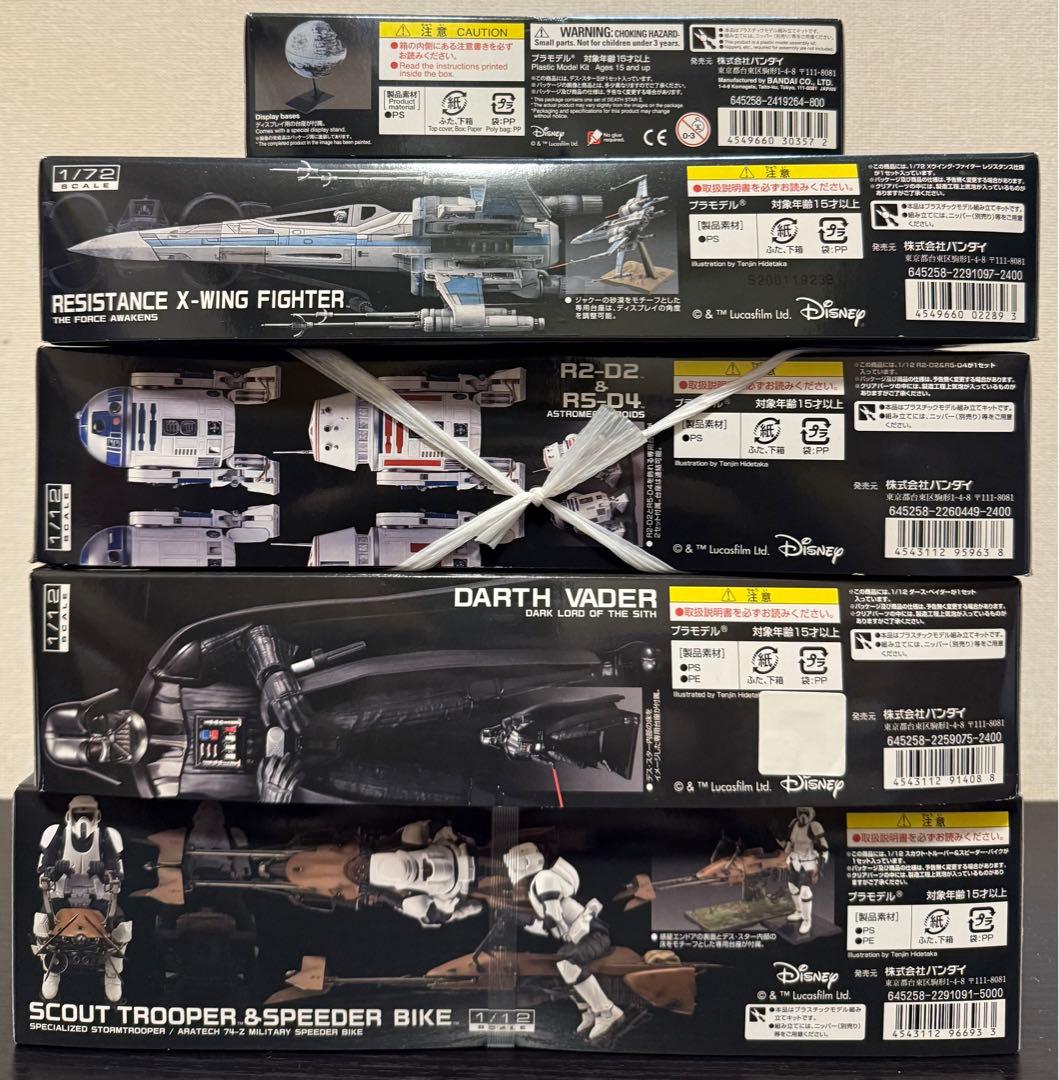 バンダイ スターウォーズ プラモデル5種まとめ売り - メルカリ