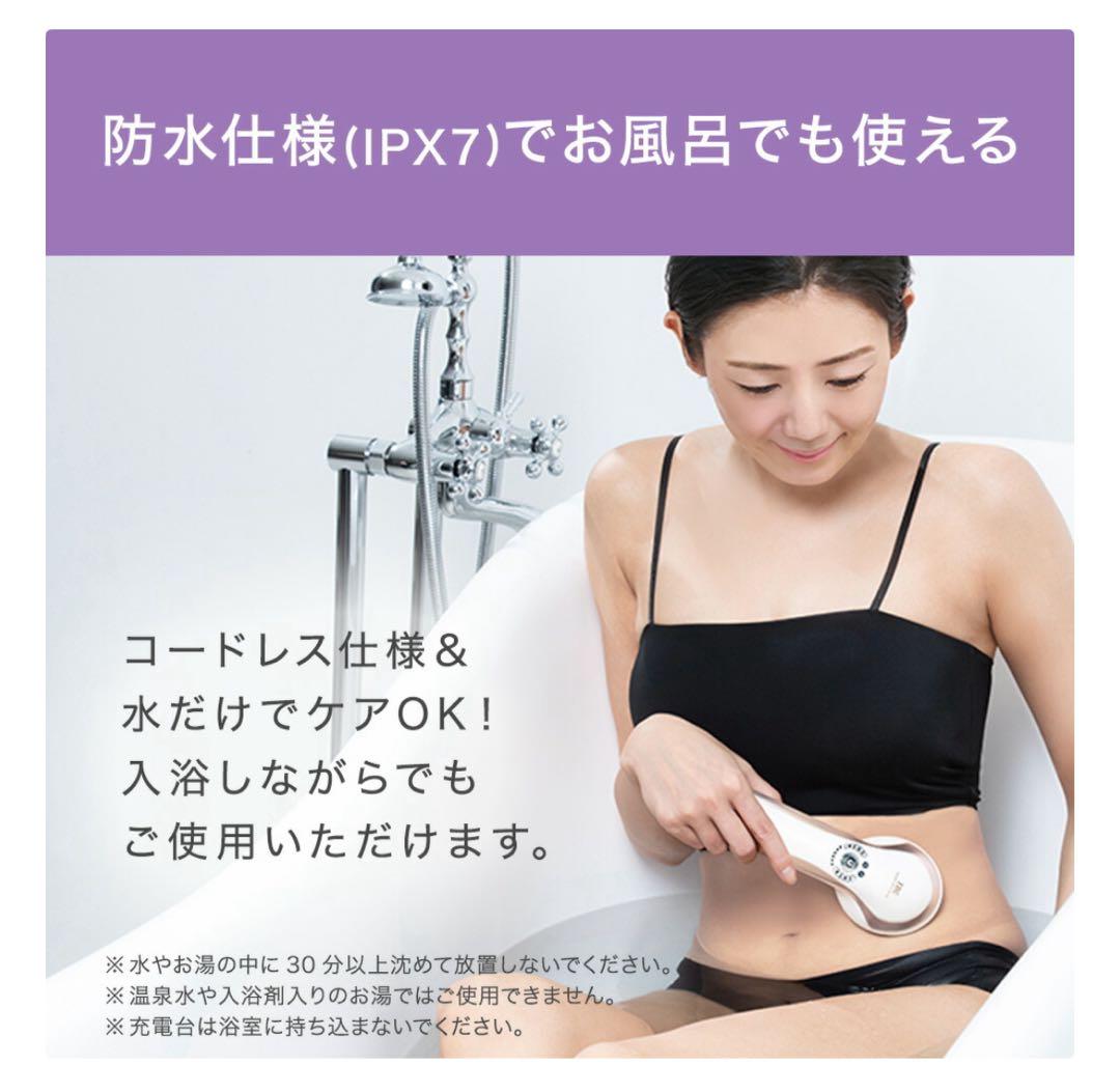 TBC エステサロン発想 自宅で本格キャビテーション