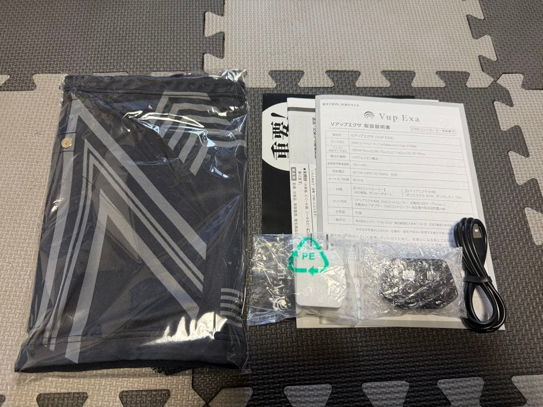 Vup Exa Lサイズ Vアップエクサ