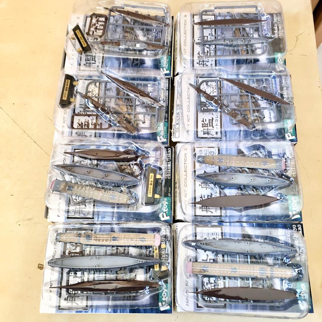 全8種コンプリ F-toys 艦船キットコレクション vol.3 Amazon.co.jp: エフトイズ 1/2000 艦船キットコレクション vol.3 空母